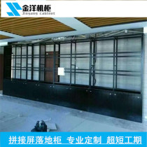 Factory direct seller display splicing screen landing cabinet type frame LCD display cabinet Cabinet assembly bracket