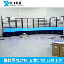 Factory direct landing splicing screen frame TV wall cabinet assembly bracket 46 inch 49 inch 55 inch screen assembly
