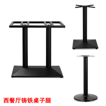 Cast iron dining table stand theme Western restaurant table leg base metal table leg cafe iron black table leg bracket