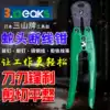 Japan imported 3 peaks three mountain brand EC-200 nutcracker pliers