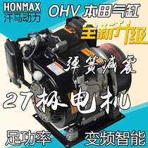 3KW4KW5KW Low noise energy consumption 48V60V72V electric vehicle range extender Charging gasoline range extender generator