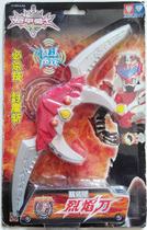 The Armour Warriors of the Warriors Extreme Sword Thunder Steel Burst Hammer with Cracked Knifes Trident Explosive Thunder Drill