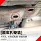Haoyue 페달 Boyuexingyue에 적합 Haoyue 페달 Boyuexingyue에 적합