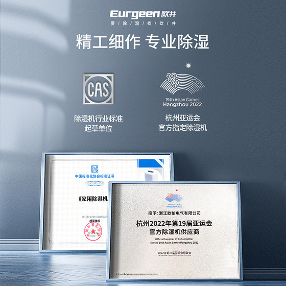 Oujing dehumidifier 가정용 침실 제습기 제습기 Qingyin 지하실 수분 제습기 공기 건조 작은 옷 건조 제습기 건조 Oujing dehumidifier 가정용 침실 제습기 제습기 Qingyin 지하실 수분 제습기 공기 건조 작은 옷 건조 제습기 건조