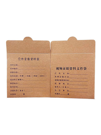 녹음 및 비디오 CD 크래프트 종이 가방 CD 파일 가방 경찰서 DVD 스토리지 비디오 크래프트 종이 CD 백 녹음 및 비디오 CD 크래프트 종이 가방 CD 파일 가방 경찰서 DVD 스토리지 비디오 크래프트 종이 CD 백