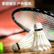 Deli Angnet Badminton F2200 내구성 배드민턴 싸움 및 바람 방전 훈련 거위 깃털 스페셜 볼 Deli Angnet Badminton F2200 내구성 배드민턴 싸움 및 바람 방전 훈련 거위 깃털 스페셜 볼