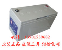 Lighthouse battery 12V65AH 6-GFM-65 UPS EPS DC screen for power room equipment
