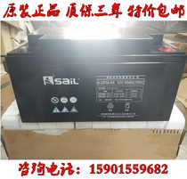 SAiL sail battery 6-GFM-65 12V65AH valve-controlled sealed lead-acid maintenance-free UPS DC screen