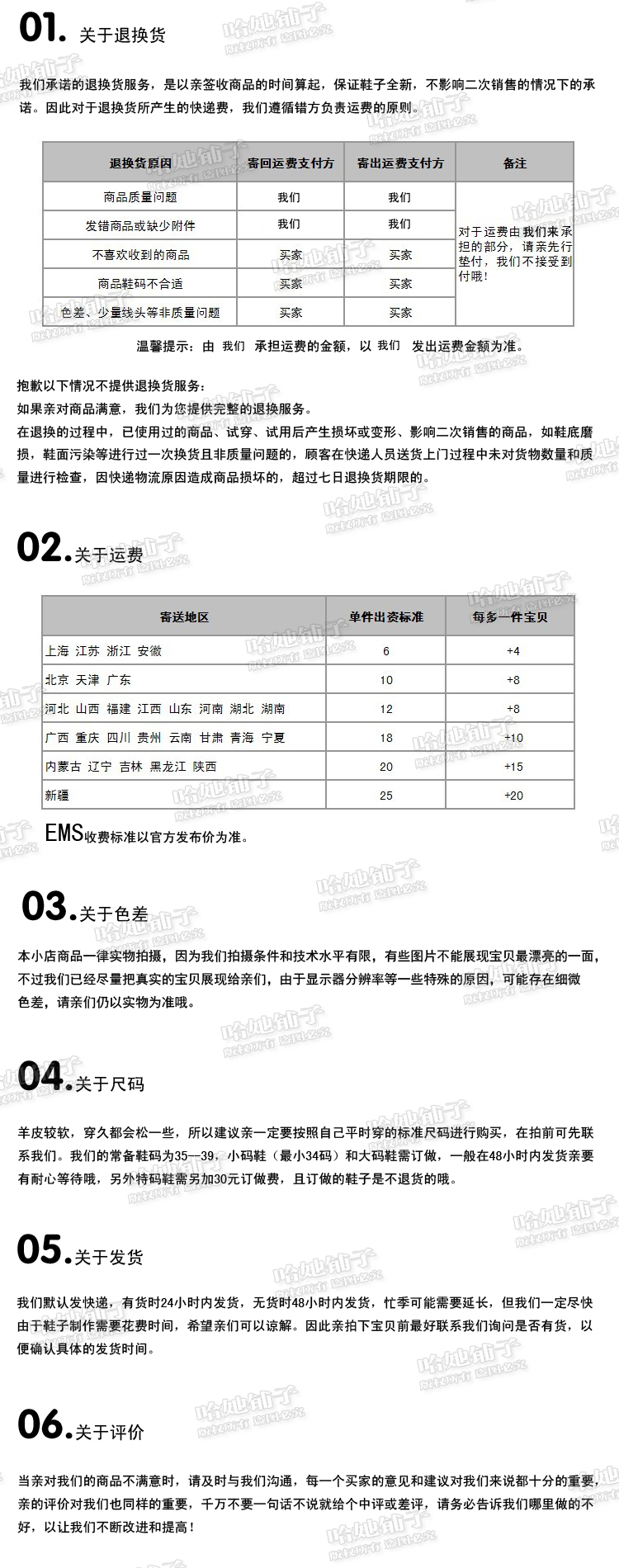 普拉達巧克力色的墨鏡 5854低筒超大狐貍毛女款雪地短靴子 澳洲A級羊皮毛一體 巧克力色 普拉達藍色包