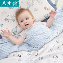 Bazhang Jinan Fu Doudou Blanket Baby Blanket Newborn Baby Children Cover Blanket Summer Air Conditioning Cover
