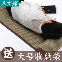 Baizhang brocade office nap artifact mat foldable single Summer floor sleeping mat summer lunch break students