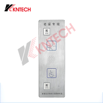 Kunlun KNZD-16 subway airport disabled recruitment special line machine elevator emergency help telephone