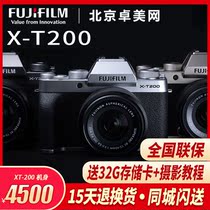 National Bank Fujifilm Fuji X-T200 Beauty vlog micro single camera Fuji xt200xt100