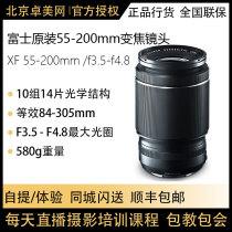 FUJIFILM XF55-200mm F3 5-4 8RLMOIS telephoto zoom lens 4 5-speed anti -