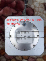 West Otis PMM2 3G Door motor Easy-Con permanent magnet Door motor XTA4522ABT001