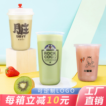 90 thickened disposable fat cup dirty cup Fruit fishing cup Transparent plastic cup u-shaped cup pearl milk tea cup