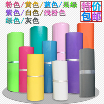 Full new material express bag milky white gray light pink Blue Purple Yellow Orange green packaging bag waterproof thickened version