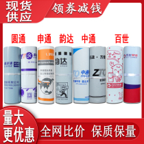 The new version of Yunda Shentong Zhongtong Yuantong BaShi solid color black Gray wordless express bag thick packaging bag wholesale