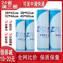 New version of Zhongtong Express Bag Express Packaging Bag Plastic Bag Wholesale Express Logistics Transit Bag Bag