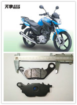 YAMAHA Yamaha motorcycle accessories YX125 Falcon enterprising front oil brake brake friction disc brake disc