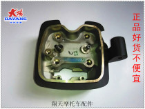 Original dayangyun motorcycle engine parts EDF CBF150 chain engine steam cylinder head Frosted Black