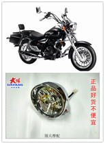 Original Dai Yun Motorcycle Parts DY125-7K 150-4k Jinhang Prince Car Far and Near Light Front Light