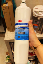 3M water purifier filter core DWS2500-C-CN home direct drink original orthogonal official anti-counter 3 PP cotton cores