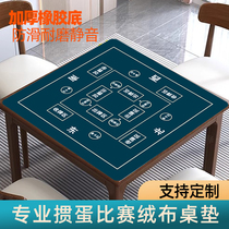 Thickened egg-breaking tablecloth professional egg-beating competition table mat custom round rectangular poker tablecloth mat