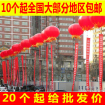 Air floating balloon Lift-off balloon opening celebration balloon balloon skin