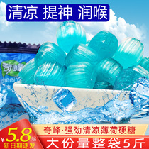 Chifeng Strong Mint Sugar Cool Fruit Hard Sugar Old Bulk Non-Refreshing god moisturizing sugar Candy Little Candy Snacks
