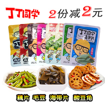 Ding Ding classmate kelp slices Spicy edamame lotus root slices Capers 500g Hunan specialty spicy snacks snacks