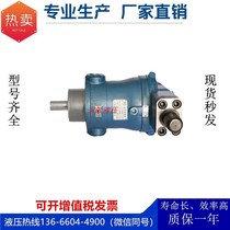 Oriental oil 10 10 16 25 32 32 63 63 80100160 250YCY14-1B axial plunger pumps