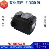 Taiwan KOMPASS PV2R2-26 33 41 47 53 59 65 75-FR LR vane pump