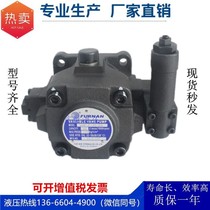 FURNAN FUNAN Taiwan oil Pump VHP-F-40 54 70 86-A1 2 3 4 Medium and high pressure vane pump
