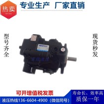 Taiwan KOMPASS Comparah V25A1R V25A1R V25A3R V25A3R 4R10X 4R10X loaded variable plunger pump