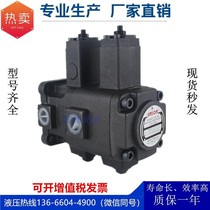 Taiwan ANSON Anson PVDF-355 370 470-455 470 370-10 10S double blade pump