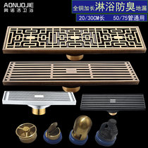 Diving all copper antique rectangular floor drain large displacement deodorant 20 Seal toilet shower wet area boat Chinese style 30
