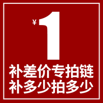 Special for the Catch Wheels Accessories Tonic please take a shot