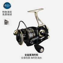 Special Running Fishing Wheels Gts Metal Plate Full Metal Fish Wheel Diagonal Opening Spinning Wheel Sea Rod Wheel 10 Shaft Anti-Sea Water