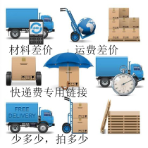 How much is the difference in postage? How much is the difference in materials? How much is the difference in direct shooting?