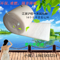 Environmentally friendly 5cm polyester fiber sound-absorbing cotton that can be filled with pillows soundproof cotton can be skin-contact and odorless