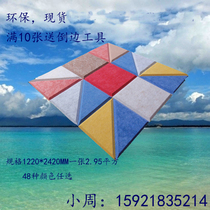 Polyester fiber sound-absorbing board Piano room Drum room Theater ktv recording studio Kindergarten anti-collision board Environmental protection tasteless