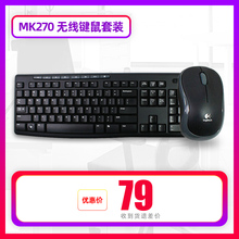 79元包邮  Logitech 罗技 MK270 无线键鼠套装