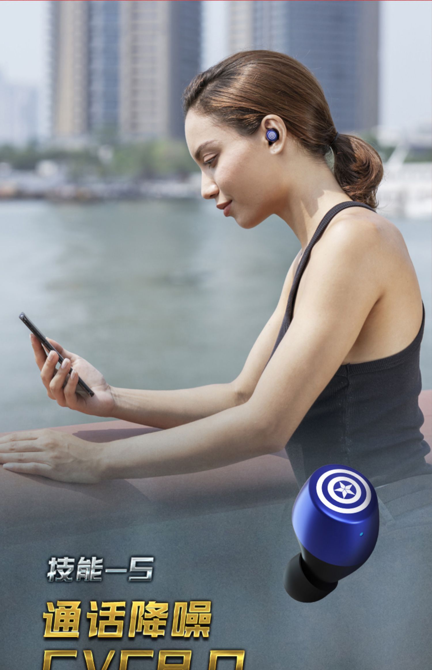 漫步者w3漫威款蓝牙耳机双耳真无线入耳塞式降噪超长待机续航tws1