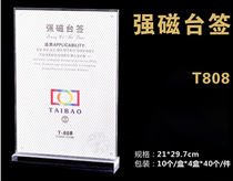 Strong magnetic table sign display card front desk signature at Zhuo brand label table card desktop display content can be changed at any time