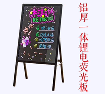 Aluminum thick integrated lithium battery fluorescent board Advertising booth Advertising board Change the content at any time