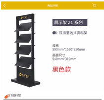 Z-type display stand Advertising production Advertising exhibition Display exhibition Adhesive poster Advertising