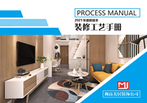 Exquisite album advertising corporate culture cultural heritage album design exquisite poster publicity