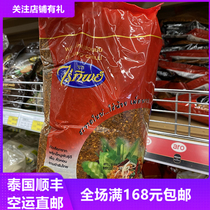 Thailand Direct Mail Raitip Chili Powder Noodle Seasoning Special Spicy Authentic Thai Hot Pot Barbecue Chili