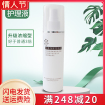 Wig care liquid softener anti-static leave-in set special wig repair care liquid upgraded version large bottle